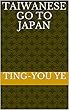Taiwanese go to Japan (English Edition)