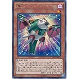 遊戯王カード SHVI-JP015 RR-ペイン・レイニアス レア 遊戯王アーク・ファイブ [シャイニング・ビクトリーズ]