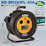 電工ドラム 三相200Vロック(引掛)式ドラム(屋内型) ND-BR320FL-30A 20ｍ(20A・30A) アース無 日動工業