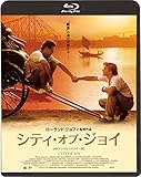 【メーカー特典あり】シティ・オブ・ジョイ <4Kデジタルリマスター版>（クリアファイル付き） [Blu-ray]