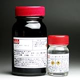 ウレタンカラー100ml＋硬化剤10ml【ブラック】