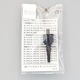フルプラ:ホース継ぎ手 #90202