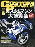 2016年10月号