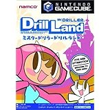 ミスタードリラー ドリルランド
