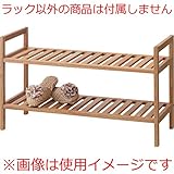 ワイドラック [W70 x D27 x H40cm] 家具 収納家具 オープンシェルフ・ラック