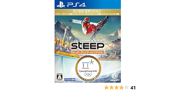 Amazon スティープ ウインター ゲーム ゴールド エディション Ps4 ゲームソフト