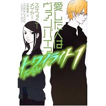 愛した人はヴァンパイア　ゴツボ×リュウジ　全巻 51A6S3NYR2L._AC_UL210_SR210,