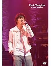Amazon.co.jp: パク・ヨンハ summer concert 2005 [DVD] : パク