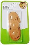 maikurieito 安全ロック くま 開き戸用 BR アンゼンロック クマ ヒラキド BR