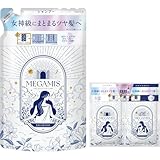 【Amazon.co.jp限定】MEGAMIS(メガミス)シャンプー 詰め替え360ml トライアルサシェ付 ホワイトムスク＆ウォータリーフラワーの香り 女神級にまとまるツヤ髪へ(*シリーズ使いによる)ダメージケア