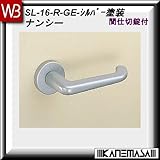 レバーハンドル 間仕切錠 【白熊】 ナンシーSL-16 シルバー塗装:丸座 (アルミ製)