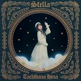 Stella [初回限定盤](特典なし)