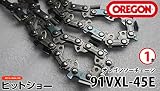 オレゴン ソーチェーン チェンソー 替刃 ソーチェン oregon 91VXL-45E 1本