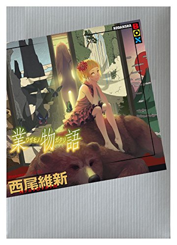 西尾維新:業物語 (講談社BOX)