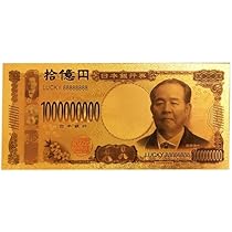 リピーター様（慈栄様）のオプション追加の出品です（護符　お札　お守り　金運） リピーター様（慈栄様）のオプション追加の出品です（護符 お札