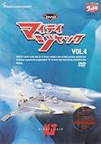 DVD �}�C�e�B�W���b�N Vol.4