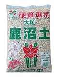 あかぎ園芸 鹿沼土 大粒 14L