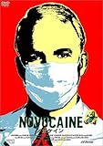 NOVOCAINE �m�{�P�C��