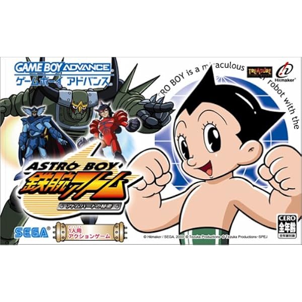 Astro Boy 鉄腕アトム アトムハートの秘密 Amazon Co Jp
