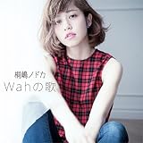 Wah�̉� �˓��m�h�J