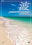 �g �`Medicine For Your Heart�` Florida Beaches �t�����_�E�r�[�`