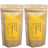 2個セット【久世福・万能野菜だし8g×5包】久世福 風味豊かな 万能野菜だし 40g（8g×5包）化学調味料・保存料不使用 だしパック(野菜だし)