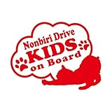 のんびりドライブ kids on board ステッカー レッド 赤