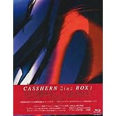 キャシャーンSins Blu-ray 特別装丁BOX1巻