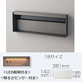 パナソニック　ユニサス　ブロックスリムタイプ　1Bサイズ　CTBR7713SC　ワンロック錠　表札スペース・LED照明・明るさセンサー付　【郵便ポスト】 ステンシルバー