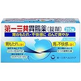 【第2類医薬品】第一三共胃腸薬〔錠剤〕 310錠