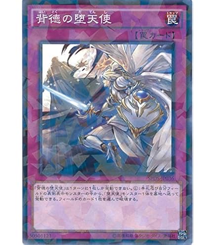 遊戯王   D-HERダークエンジェル 25シク 遊戯王 D-HERダークエンジェル 25シク DHEROダークエンジェル