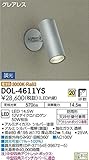 大光電機　LEDアウトドアスポット 【DOL-4611YS】