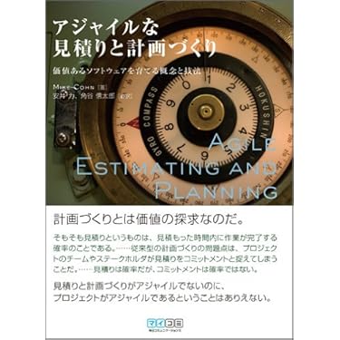 Amazon.co.jp 売れ筋ランキング: undefined の中で最も人気のある商品です