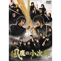 Amazon.co.jp: 風魔の小次郎 Vol.4 [DVD] : 高橋剛, 岡本奈月, 原田