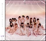 次の足跡　劇場盤(特典なし)