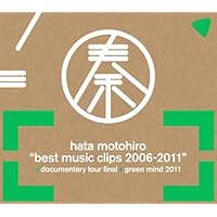 BEST MUSIC CLIPS 2006-2011+DOCUMENTARY TOUR FINAL+GREEN MIND 2011(初回生産限定盤) [DVD]