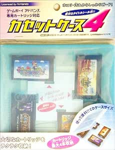 Amazon ゲームボーイアドバンス専用カセットケース4 本体 周辺機器
