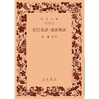 岩波書店　哲学　【全15巻　月報付き】 岩波書店 哲学 【全15巻 月報付き】