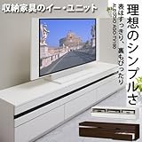 鏡面仕上げが美しい高級テレビ台 アレジオシリーズ ALLEGIO 幅178cm (ホワイト)