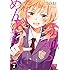 TOBI「お前ら全員めんどくさい!(7)Kindle版」