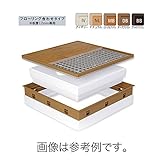 【個人宅配送不可】高気密型 床下点検口 (高断熱型450×600mm)フローリング合わせT 板厚12mm専用 (ダークブラウン) SPF-R45F12-BL2-DB 城東テクノ アミ【代不】
