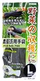 ダンロップ 農園芸用手袋 PRO №700 Lサイズ