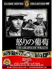 Amazon.co.jp: 荒野の決闘 [DVD] : ヘンリー・フォンダ, ヴィクター