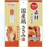 Q-Pet国産鶏 ささみスライス130gｘ3袋