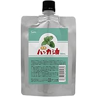 Amazon.co.jp: ハッカ油 200ml パウチタイプ スプレー 詰替え用 日本製