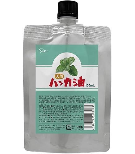 Amazon.co.jp: 北見ハッカ通商 ハッカ油 徳用ボトル250ml : ドラッグストア