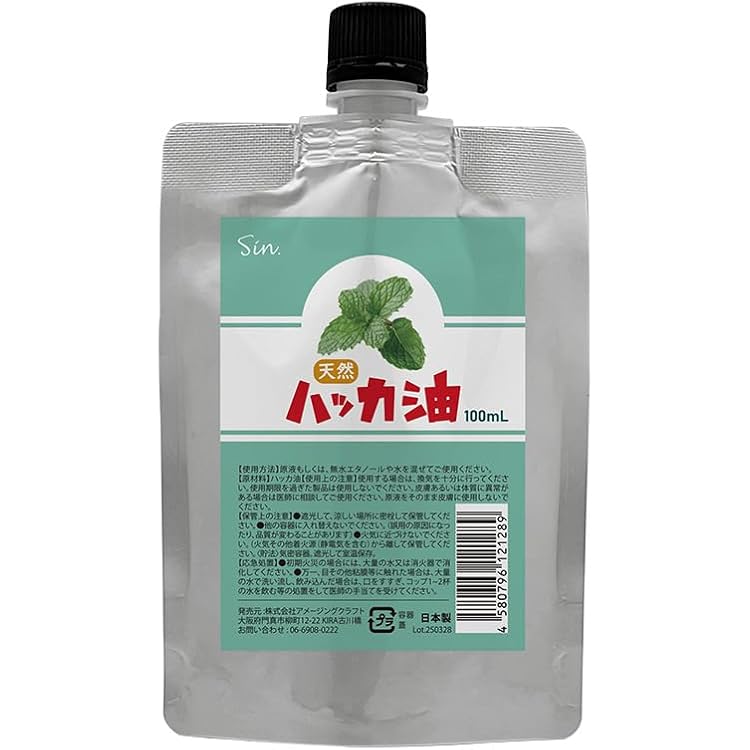 Amazon.co.jp: Sin 日本製 天然ハッカ油(ハッカオイル) ナチュラル