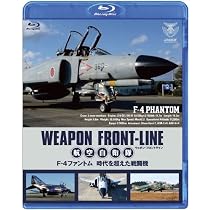 ウェポン・フロントライン 航空自衛隊 F-4ファントム 時代を超えた戦闘機 [DVD] 51A94N1zIsL._AC_UL210_SR210,