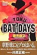 BAT DAYS