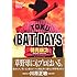 徳光康之「BAT DAYS Kindle版」
